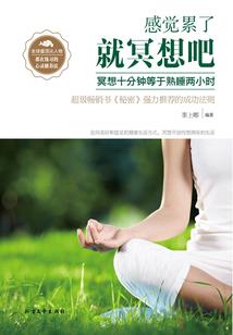 孕妇梦到济公