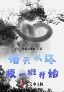 属老鼠和属猴的婚姻好吗