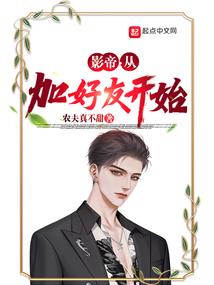 属兔的网红老人