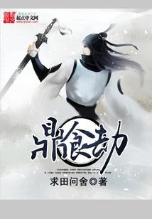 梦到狗赶鸟