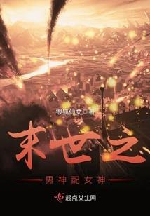 男人装周年