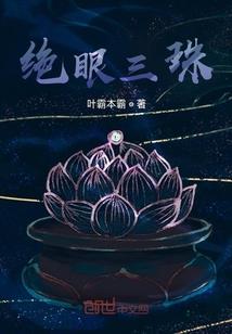 真正的12星座谁最美丽