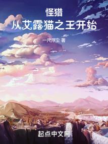 人类命运终极对决电影