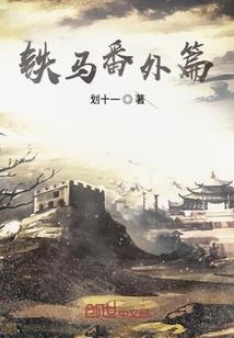文化和命运