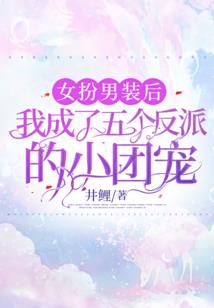 12星座结婚时的台灯