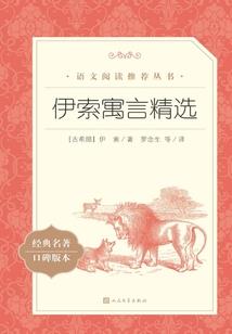 梦到蛇长翅膀