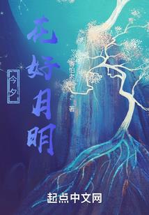 十画繁体字五行属木的