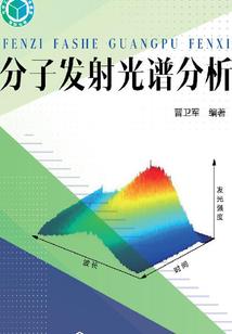 普宁属鼠的妹子