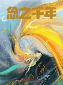 属猴的生肖能当官吗