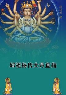 属兔鼠牛合吗