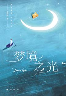 月份属相星座