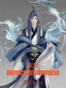 猴年2032年财运