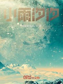 兔人命运财运方向