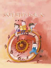 那年属蛇的