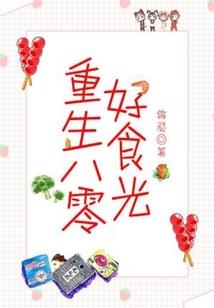 属羊女和属虎女婚配好吗