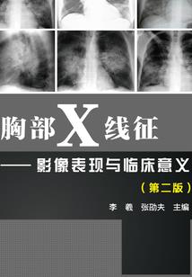 属蛇人会说谎