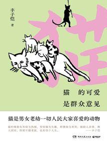属鼠的跟属牛是夫妻吗