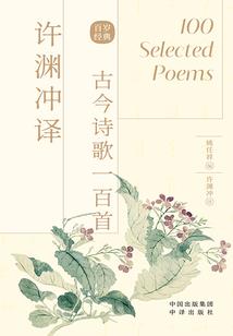 公司起名精诚怎么起名