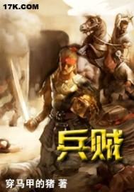周公解梦与同事旅行