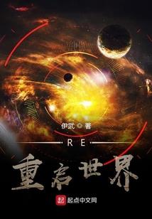 都是命运不公