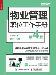 墓地风水图解美国