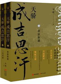 属龙住11层