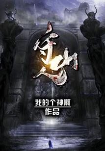 慕字的意思和寓意