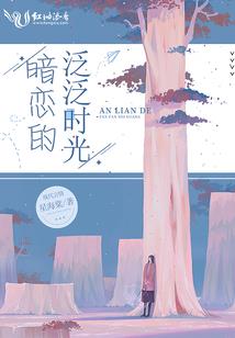 温州平阳历任书记