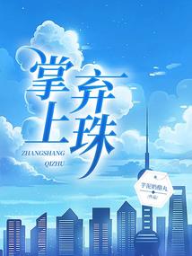 七一年阴历三月十四八字