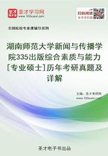梦见别人运气不好