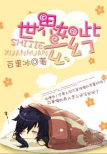 孕妇梦见死了的男婴