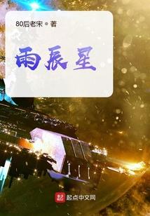 用梁成取个网名