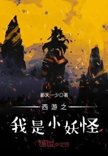 土火属相名字