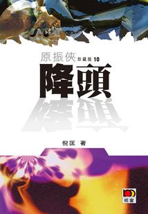 属猴的父母属什么好处
