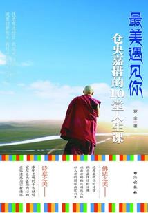 属马人2022换工作