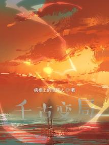 下巴改变财运