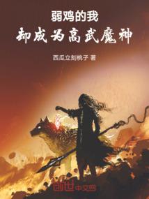 八字喜木要戴木吗