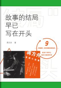 属鼠男阴历3月生日
