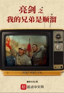 朋友的故事歌词含义是