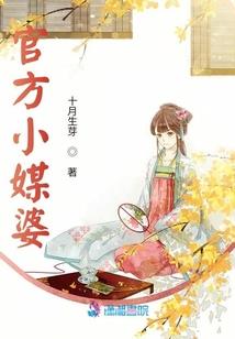 孕妇梦见湖水退潮