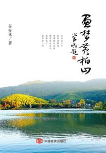八字预测五行