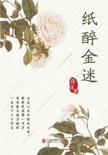 属牛红色睡衣