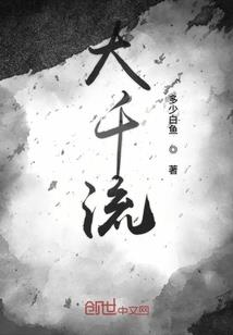 属虎女和属马男来电