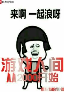男人喝白糖水对性功能好吗