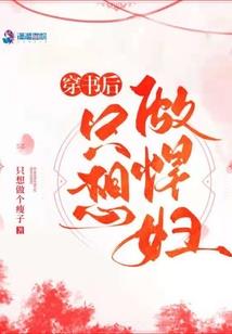 属牛男和属羊婚配好吗