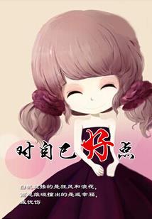 小孩起名绣