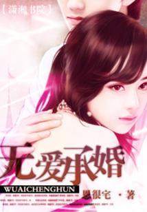 男人本色97
