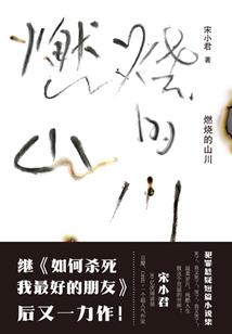 属狗男宝宝破月