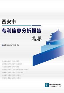 民国剧起名