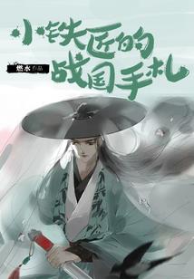 不要惹属鼠的